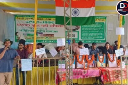 JPSC-JSSC Protest Ranchi Student Protest