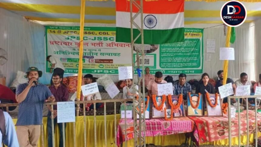 JPSC-JSSC Protest Ranchi Student Protest