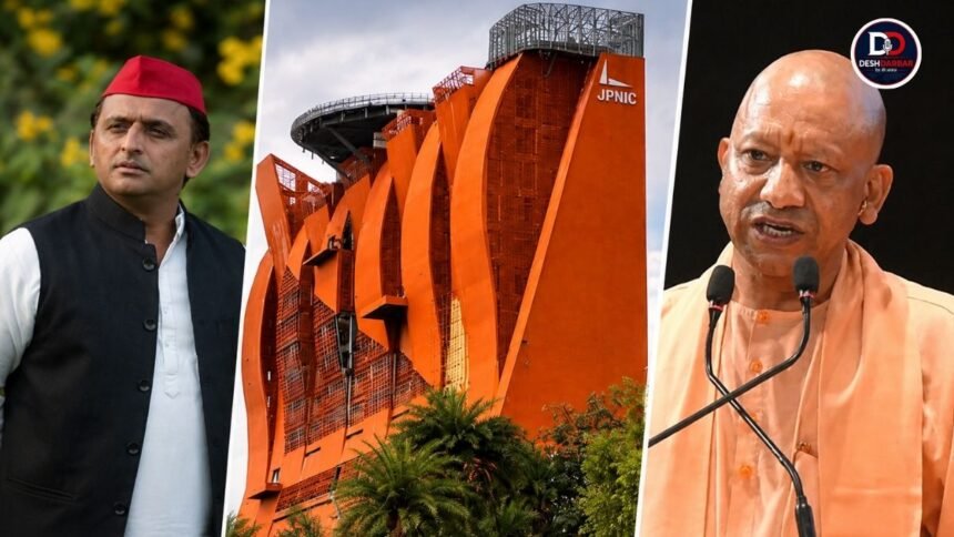 JPNIC विवाद को लेकर मुख्यमंत्री योगी आदित्यनाथ और अखिलेश यादव के बीच सियासी टकराव