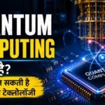 Quantum Computing Future Technology Concept with Quantum Processor