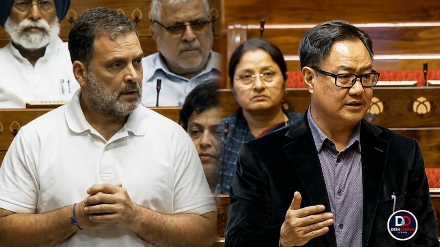 Rahul Gandhi and Kiren Rijiju during Delimitation Bill discussion in Parliament
