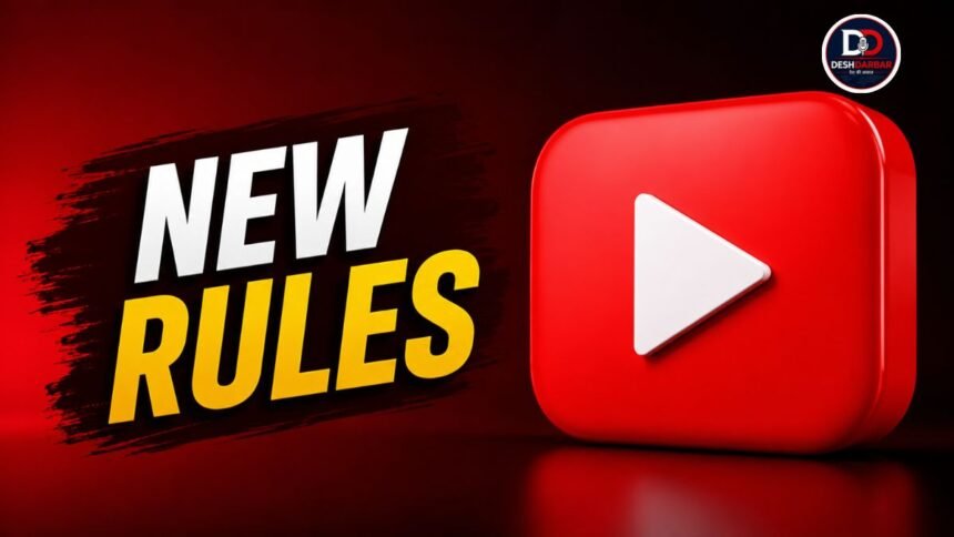 YouTube Partner Program के नए मोनेटाइजेशन नियम