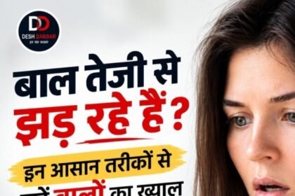 poster-hair-loss