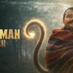 ‘हनुमान अंश’ की बॉक्स ऑफिस सफलता के बाद डायरेक्टर विशाल चतुर्वेदी ने दर्शकों का आभार जताया।