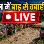 Nepal Flood Live
