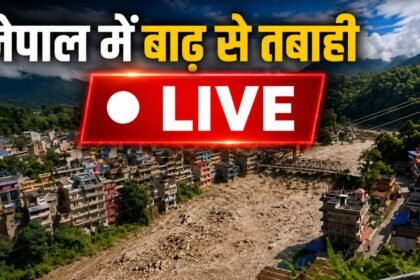Nepal Flood Live