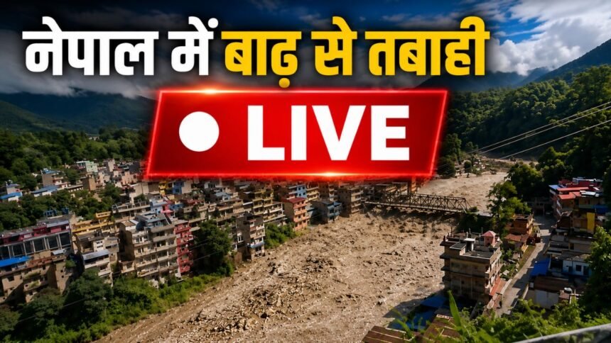 Nepal Flood Live