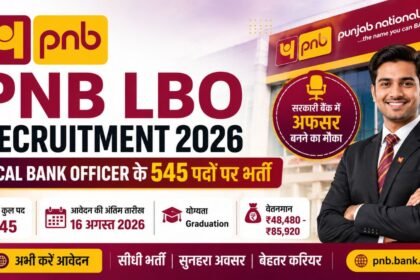 PNB LBO Recruitment 2026