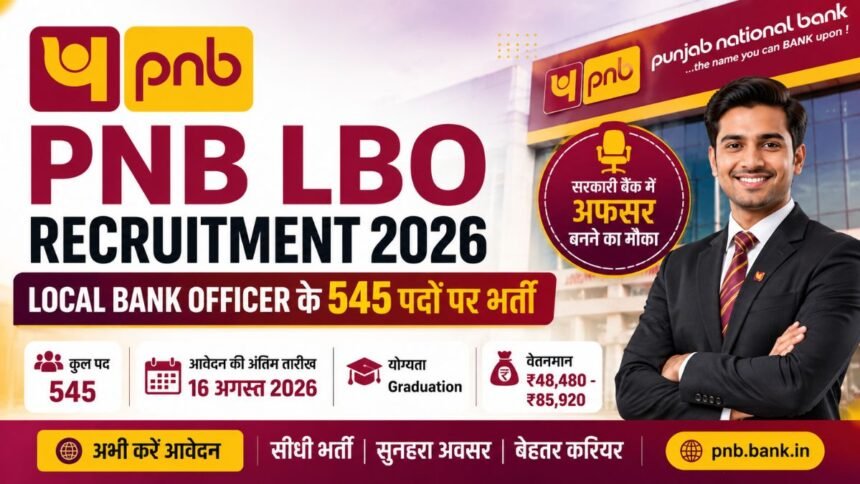PNB LBO Recruitment 2026