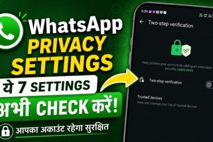 WhatsApp Privacy Settings और Security Settings