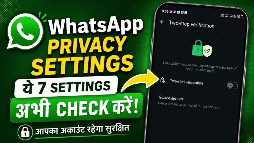 WhatsApp Privacy Settings और Security Settings