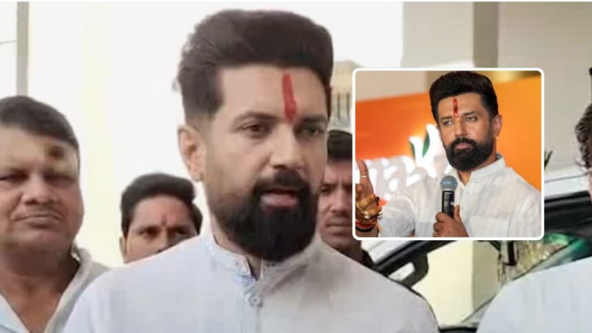 चिराग पासवान के आरक्षण पर बयान के बाद BJP और JDU ने अपना रुख साफ किया।