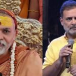 मनुस्मृति विवाद पर राहुल गांधी के बयान पर शंकराचार्य की प्रतिक्रिया