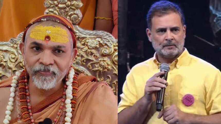 मनुस्मृति विवाद पर राहुल गांधी के बयान पर शंकराचार्य की प्रतिक्रिया