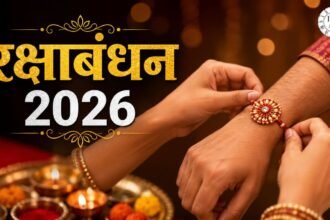 रक्षाबंधन 2026 पर भाई को राखी बांधती बहन और शुभ मुहूर्त