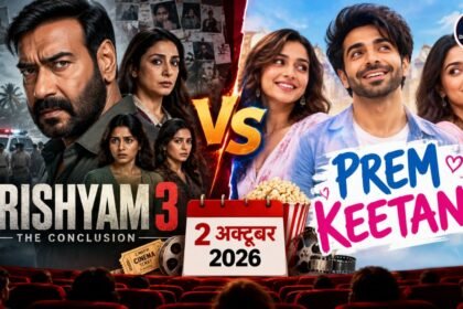 Drishyam 3 vs Prem Keetanu: 2 अक्टूबर को बॉक्स ऑफिस क्लैश