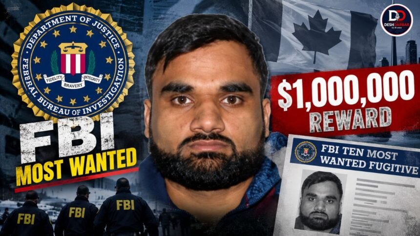 FBI की मोस्ट वांटेड लिस्ट में Goldy Brar, 10 लाख डॉलर का इनाम