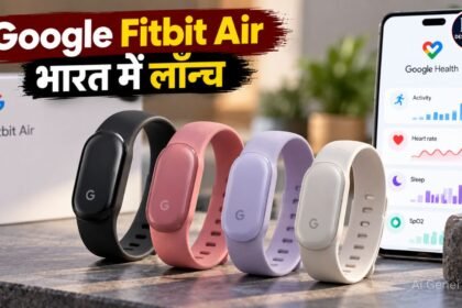 Google Fitbit Air स्क्रीनलेस फिटनेस ट्रैकर भारत में ₹13999 में लॉन्च