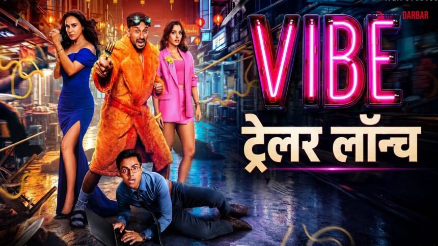 Vibe Trailer: कुणाल खेमू और प्रीति जिंटा की फिल्म का ट्रेलर रिलीज