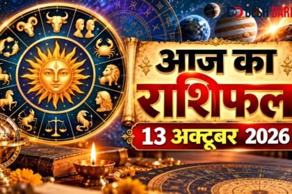 13-october-2026-rashifal-navratri-day-3
