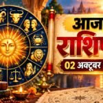 Aaj Ka Rashifal 2 October 2026