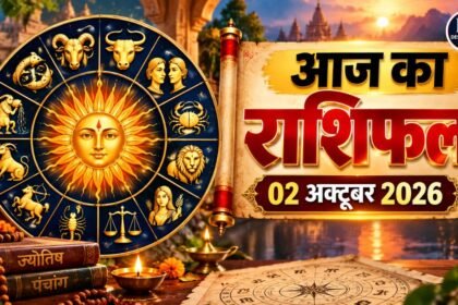 Aaj Ka Rashifal 2 October 2026