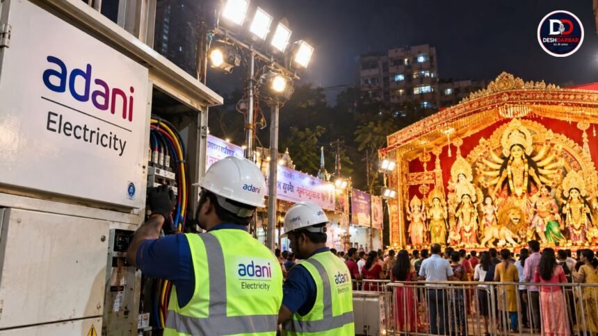 मुंबई में नवरात्रि-दुर्गा पूजा पंडालों को बड़ी राहत, 48 घंटे में मिलेगा अस्थायी बिजली कनेक्शन 1 मुंबई नवरात्रि दुर्गा पूजा पंडाल बिजली कनेक्शन