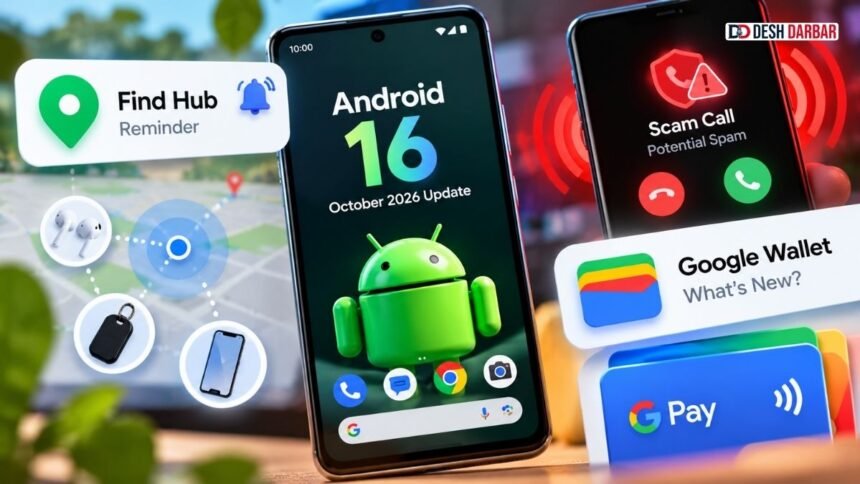 Android अक्टूबर 2026 अपडेट: Find Hub रिमाइंडर, स्कैम-कॉल सुरक्षा और Google Wallet में क्या बदला? 1 Android अक्टूबर 2026 अपडेट