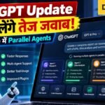 ChatGPT Update: अब मिलेंगे तेज जवाब, GPT-6 Pro में आया बड़ा बदलाव