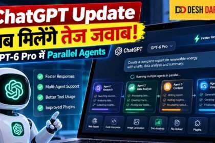 ChatGPT Update: अब मिलेंगे तेज जवाब, GPT-6 Pro में आया बड़ा बदलाव