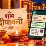 Diwali 2026 Wishes in Hindi