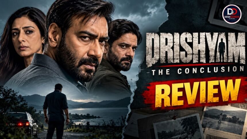 Drishyam The Conclusion Review Ajay Devgn Tabu Jaideep Ahlawa
