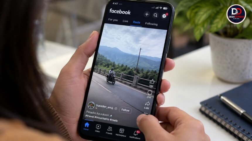 Facebook Full Screen Video New Update 2026