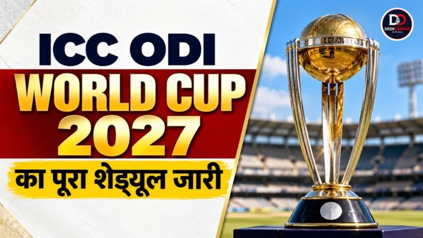 ICC Cricket World Cup 2027