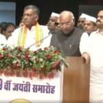 पटना में खड़गे के बयान पर विवाद