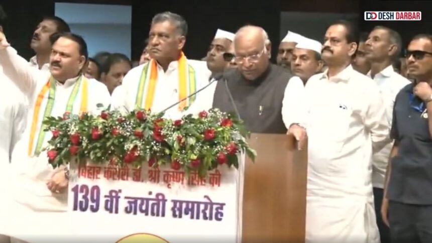 पटना में खड़गे के बयान पर विवाद