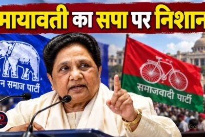 मायावती ने सपा के PDA और टिकट वितरण पर सवाल उठाए