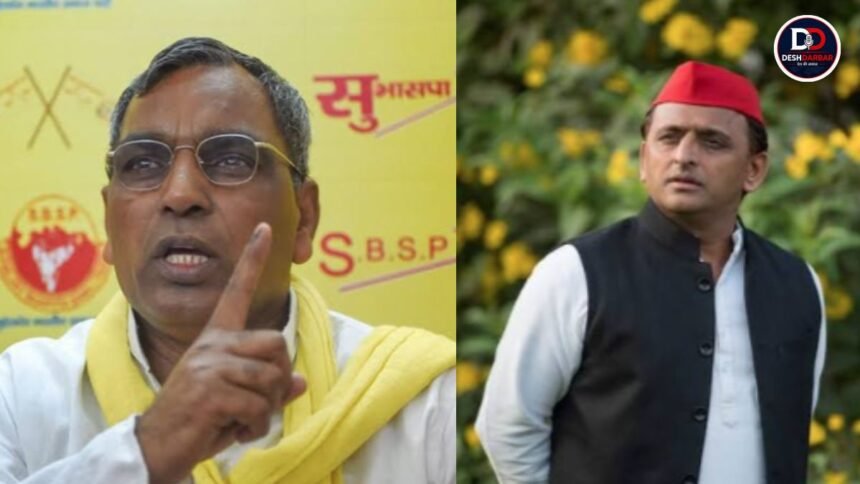 UP Politics: ‘संविधान नहीं, अखिलेश यादव खतरे में’, ओपी राजभर ने साधा निशाना; PDA पर भी उठाए सवाल 1 UP Politics: ‘संविधान नहीं, अखिलेश यादव खतरे में’