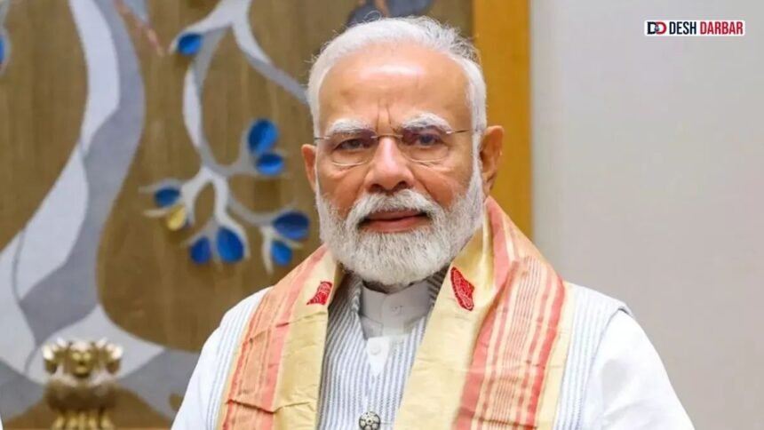 पीएम मोदी