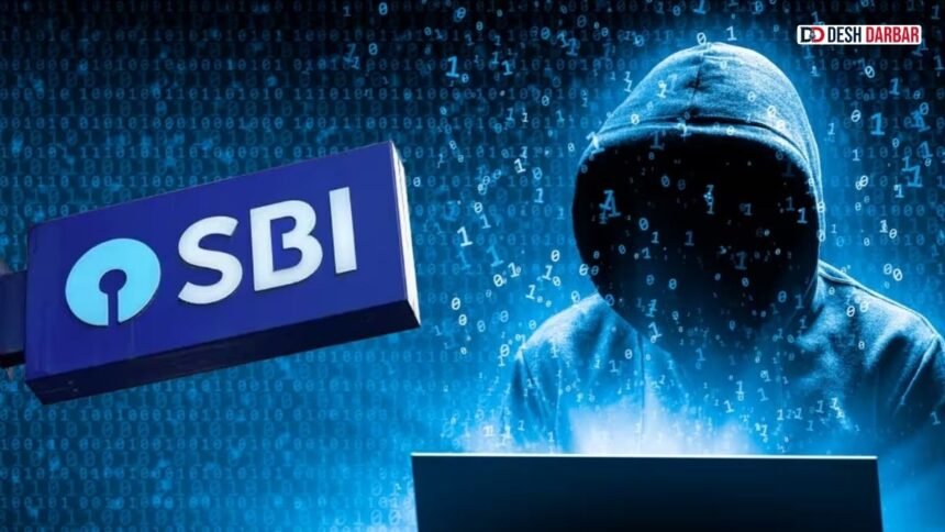 SBI साइबर अटैक