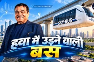 नितिन गडकरी की Sky Bus तकनीक और जमीन से ऊपर चलने वाली इलेक्ट्रिक बस
